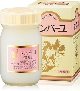 Horse Oil Japan | eBay