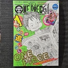 ONE PIECE Magazine Vol.17 Yamato P-046 Promo Card Japanese Shueisha Book 2023