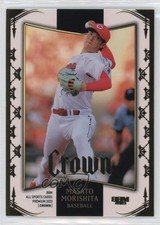 2023 BBM Crown 43/100 Masato Morishita #21 0sk9