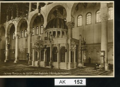 AK152, Damaskus, Tombeau de Saint-Jean Baptiste (Mosquée Amawi)