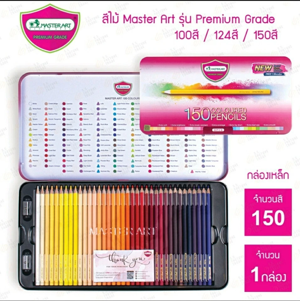 Juego de 150 lápices de colores lápices arte premier dibujo suave premium profesional Foto 4 de 4