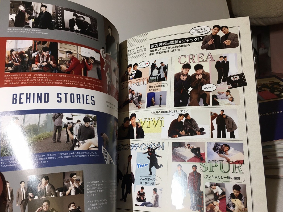 TOHOSHINKI Bigeast Official Fanclub Winter SET 2012-2018 LOT