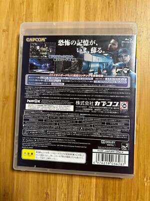 PS3 Biohazard Resident Evil 5 Alternative Edition Special Pack CAPCOM Japan Rare | Achetez sur
