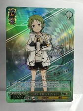 Signed Weiss Schwarz Mushoku Tensei MTI/S83-021SSP SSP Sylphiette