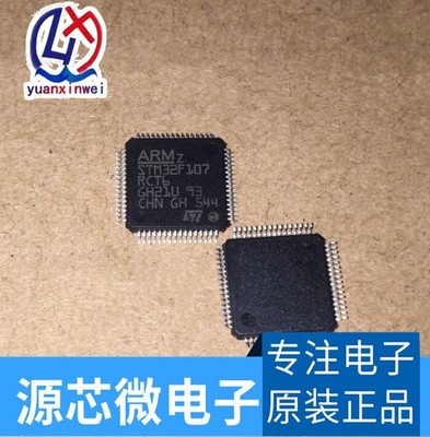 STM32F107RCT6 LQFP-64 ARM Cortex-M3 32-bit Microcontrollers-MCU  #to