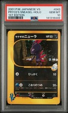Pryce's Sneasel 043/141 Pokemon vs Holo (Japanese) for sale online