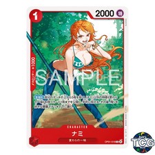 Nami R OP01-016 One Piece Card Game Japanese