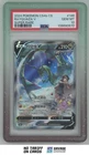 2024 Pokemon CS4b CS Full Art Super Rare Chinese Rayquaza V PSA 10 #146/132 SR
