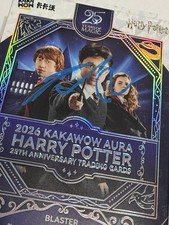 D ONLY Signed Daniel Radcliffe Sealed Kakawow Blaster Harry Potter 2026 World