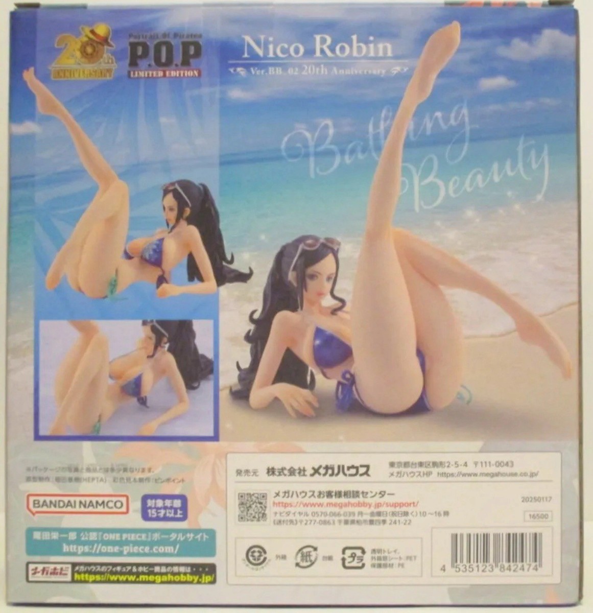 Nico Robin Portrait Of Pirates P.O.P ONE PIECE 20th Limited