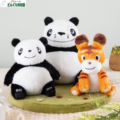 Donguri Kyowakoku Panda Go Panda Fluffy Plush Toy Polyester Pan-chan JAPAN NEW