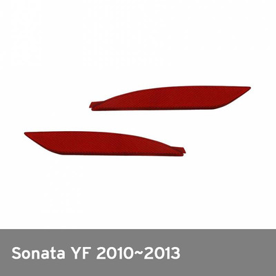 Rear Bumper Reflector 2Pcs LH+RH 1Set Mobis OEM for Hyundai Sonata YF 2010~2013