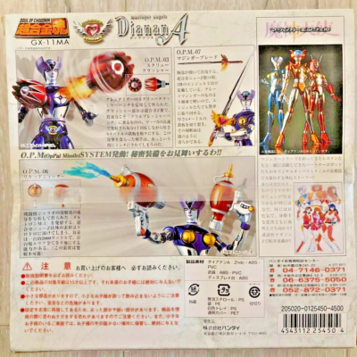 Mazinger Z Action Figures Diecast Soul of Chogokin GX-08R Aphrodai A vs GX-09R Minerva