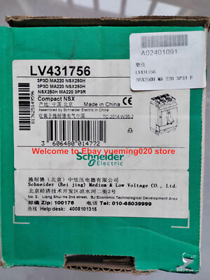 Ship DHL / fedex LV431756 NSX250H MA220 fast delivery