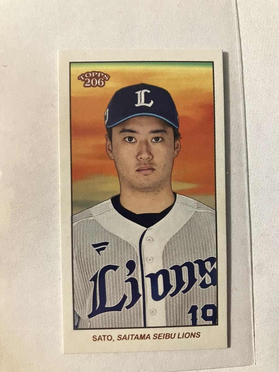 1of1 2023 Topps NPB Bowman 大瀬良大地 広島東洋カープ 10101913_652523c46c92c.jpg