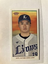 2023 Topps NPB 206 Tobacco Mini Shunsuke Sato Saitama Seibu Lions #199