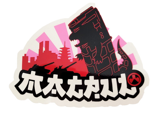 Magpul Magzilla Firearms Sticker Decal Military