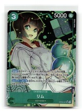 Lim [Foil] OP09-037 Prices | One Piece Japanese Emperors in the