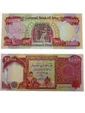 IRAQI DINAR MONEY IQD 25000  25,000 UNC 2003 BANKNOTE AUTHENTIC ACTIVE FREE SHIP