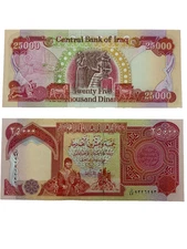 IRAQI DINAR MONEY IQD 25000  25,000 UNC 2003 BANKNOTE AUTHENTIC ACTIVE FREE SHIP