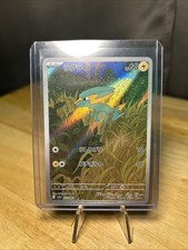 Pokemon TCG Electrike 073/063 Sv9a: Heat Wave Arena Holo (Japanese)