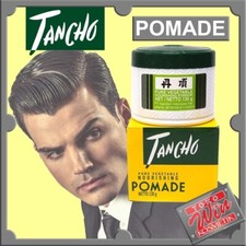 2X Tancho Hair Dressing Pomade Styling Hair cream 60g / 2.1oz