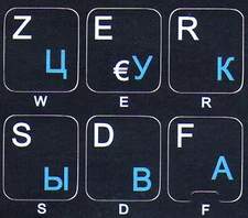 RUSSIAN-FRENCH AZERTY KEYBOARD STICKER NON TRANSPARENT BLACK FOR COMPUTER