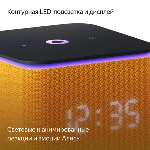 Smart-Lautsprecher Yandex Midi Station mit Alice Yandex Умная колонка Яндекс Ста - Bild 9 von 20