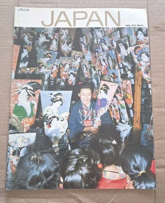 Japan Magazine 1977 Ministry of Foreign Affairs Vol XIV No 4