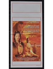 locandina L'IMPERATORE E L'ASSASSINO chen kaige gong li xuejan B428