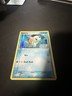 Pokémon TCG Squirtle Rev-Holo Card 63/100 2006 EX Crystal Guardians Set - DM