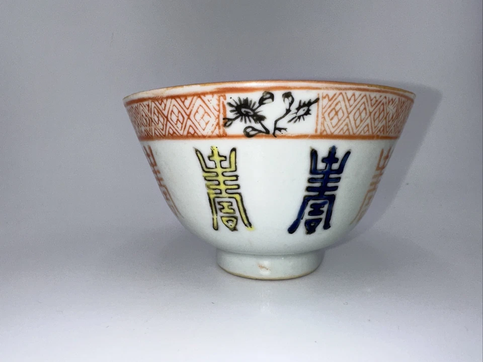 Редкая антикварная китайская красная печать с персонажем Шоу с ручной росписью оранжевая глазурь - Изображение 2 из 4