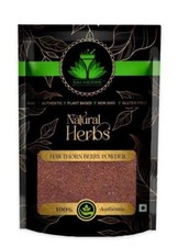 SH Hawthorn Berry Extract Powder - Pure  Natural 250 Grams 