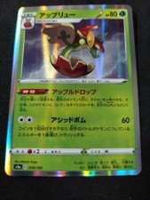 best pokemon card maker Card Maker for Pokemonster
