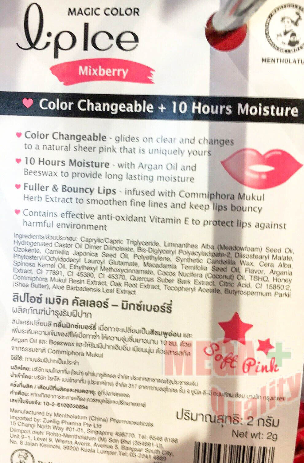 Mentholatum Lip Ice Magic Color Mixberry Moisturizer Color Changeable