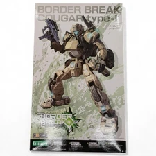 Kotobukiya Border Break Kouga1