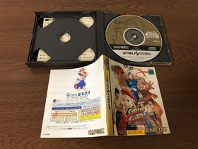 Street Fighter Collection (Sega Saturn, 1997)