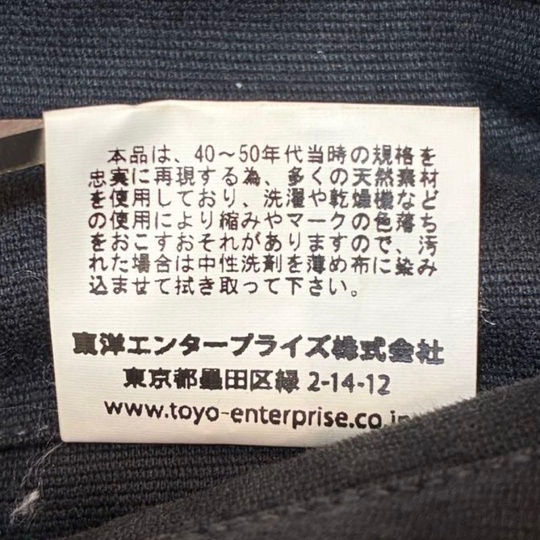 Buzz Rickson's N1 Deck Jacket USNAVY S Mohair & A… - image 16