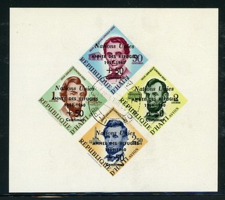 LATIN AMERICA Used S/S Minisheets: HAITI Scott #CB18Note REFUGEES CV$25