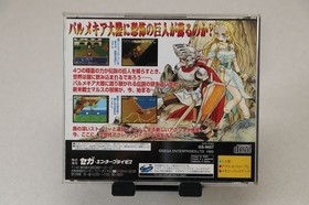 Shining Wisdom Sega Saturn Sega Saturn SS SHINING WISDOM Wisdom Soft