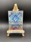 Carte Pokémon Superdofin AR 200/197 / EV Flammes Obsidiennes EV3 / NEUF FR