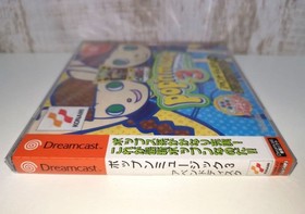Pop'n Music 3 Append Disc Dreamcast Sega