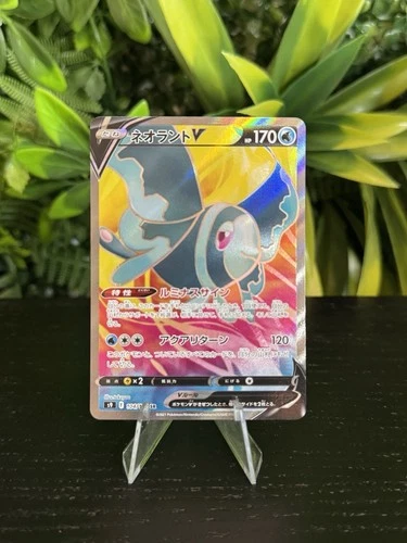 Lumineon V 104/100 S9: Star Birth Holo (Japanese)