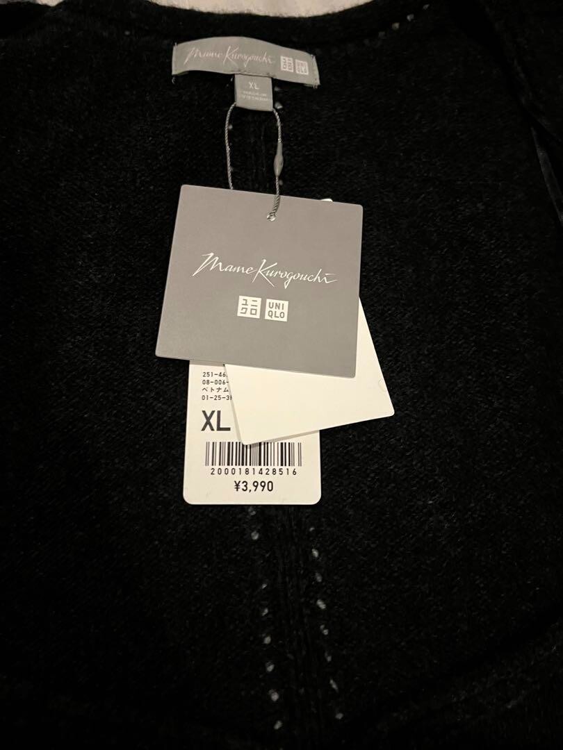 UNIQLO Mame Kurogouchi 3D Knit Volume Long Sleeve Sweater Dark