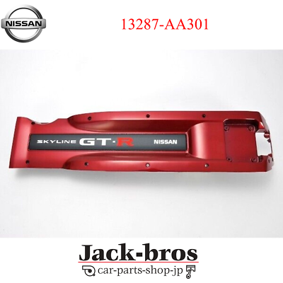 NISSAN SKYLINE GT-R エンジンカバー レッド Nissan OEM Skyline R34 GTR RB26DETT Red Engine Valley Cover 13287