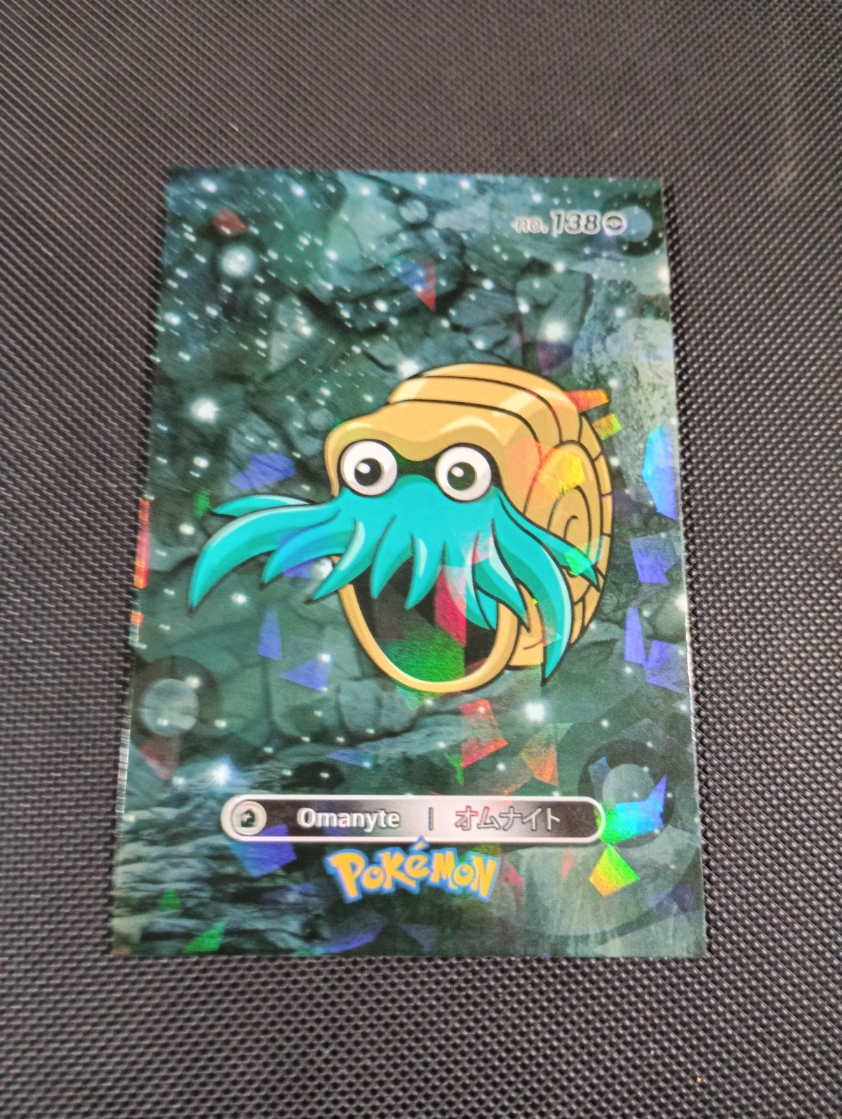 Pokemon 2024 Card Database Cracked Ice Holo Omanyte 138 Peru Borderless