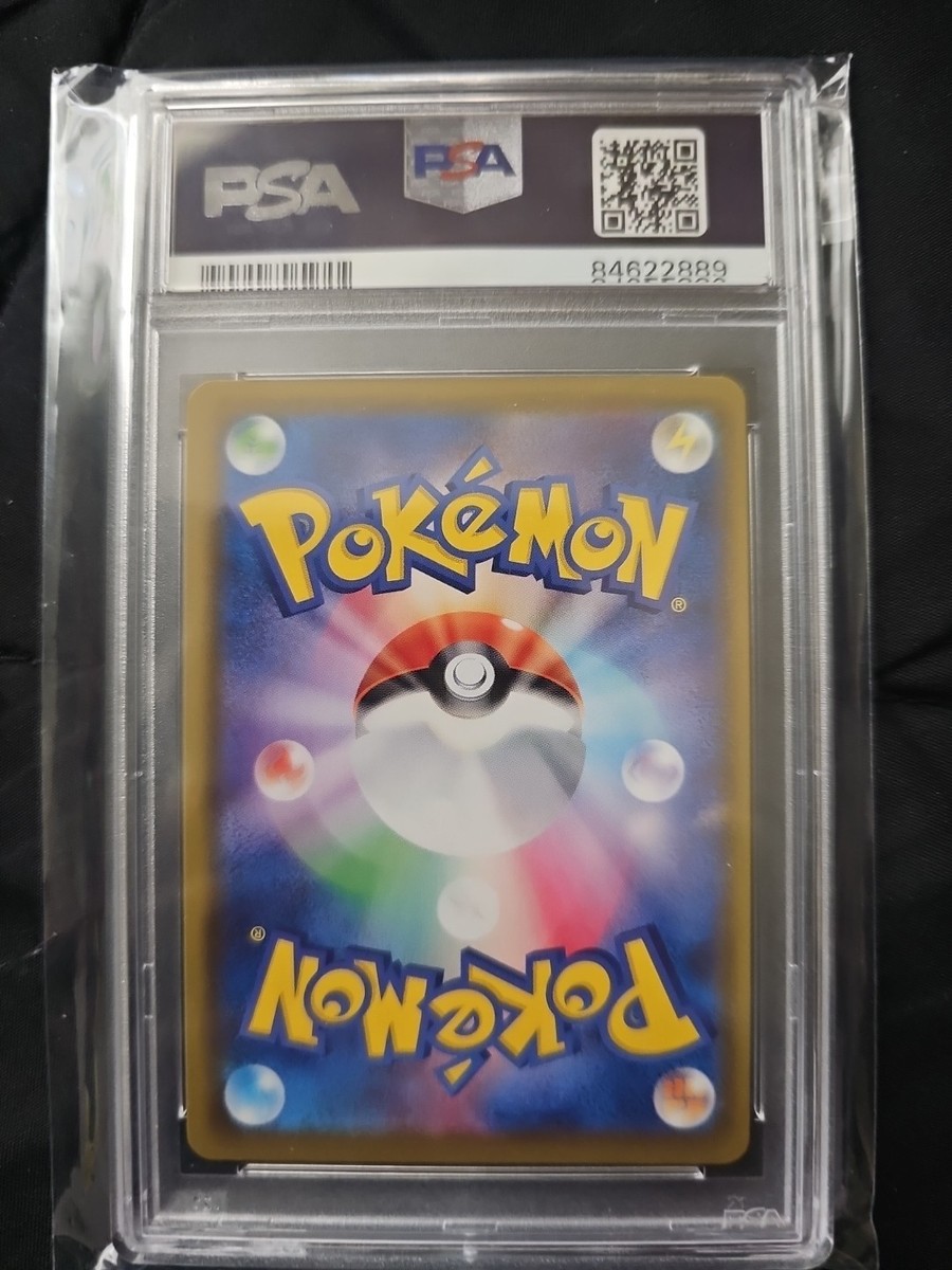 【PSA9】エーフィ レジェンド 1ED #0860/38 PSA9】エーフィ レジェンド 1ED #0860/38 PSA9】エーフィ
