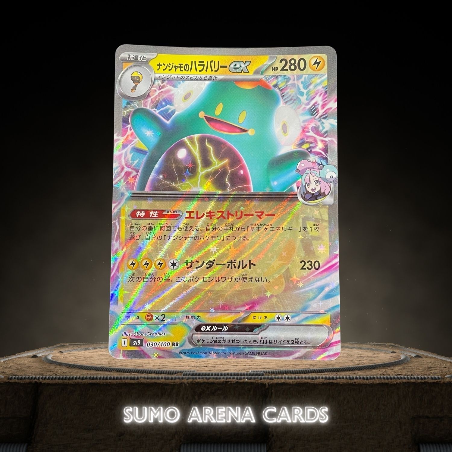 Iono's Bellibolt ex RR 030/100 SV9 Battle Partners - Pokemon Card Japanese
