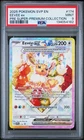 2025 Pokemon SVP EN Eevee ex Pre Super Premium Collection #174 PSA 9