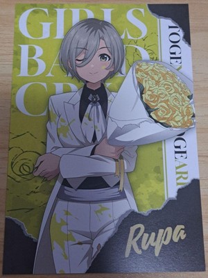 Girls Band Cry Lupa Postcard Animate Fair